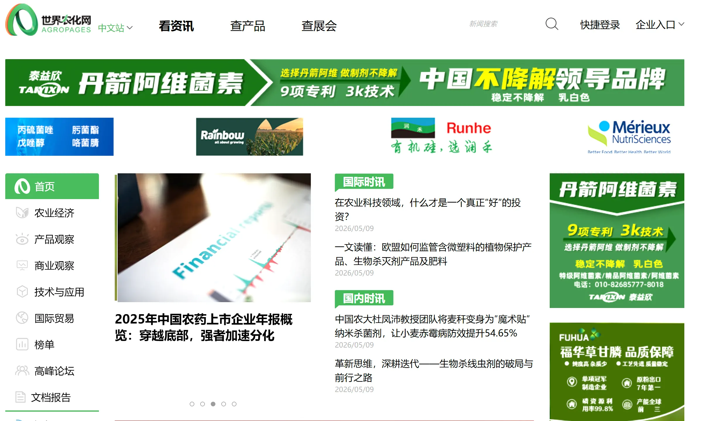News source 2
